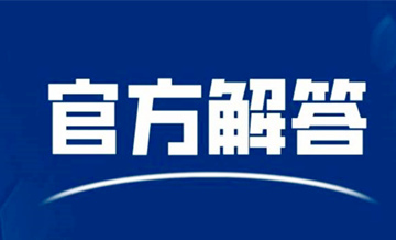 定制開發(fā)比模塊開發(fā)費(fèi)用貴多少？-深圳網(wǎng)站制作