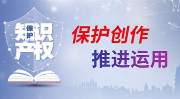 一文了解企業(yè)網(wǎng)站建設(shè)中的版權(quán)風(fēng)險(xiǎn)與應(yīng)對策略-深圳網(wǎng)站制作