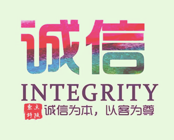 誠信單位-壹點(diǎn)科技.png
