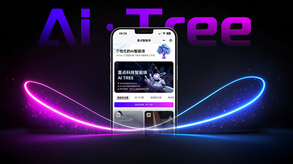 免費(fèi)體驗(yàn)壹點(diǎn)科技AI智能體工作流AiTree | 重塑企業(yè)數(shù)字化生產(chǎn)力的新引擎-深圳網(wǎng)站制作